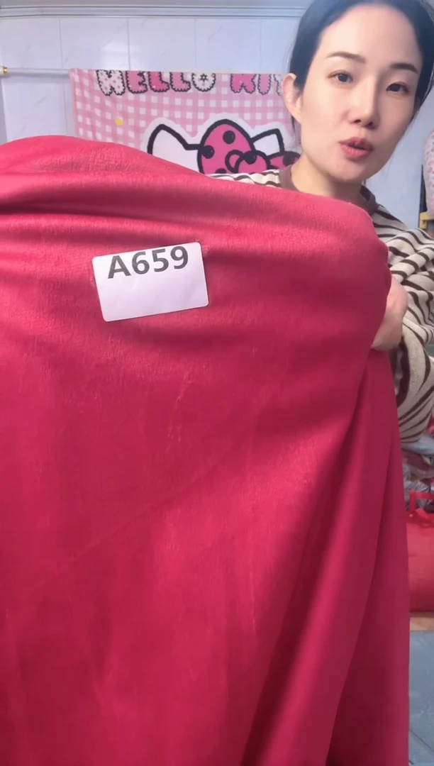 牛奶绒飘*659四件套默认微瑕