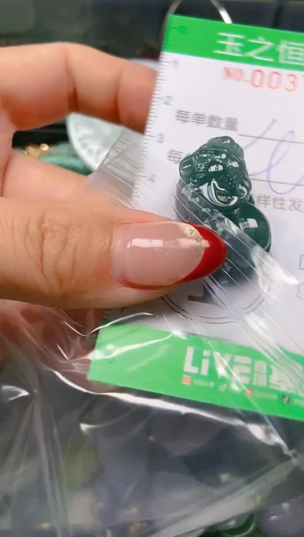 【闪购商品】翡翠颈饰未镶嵌闪购0037638