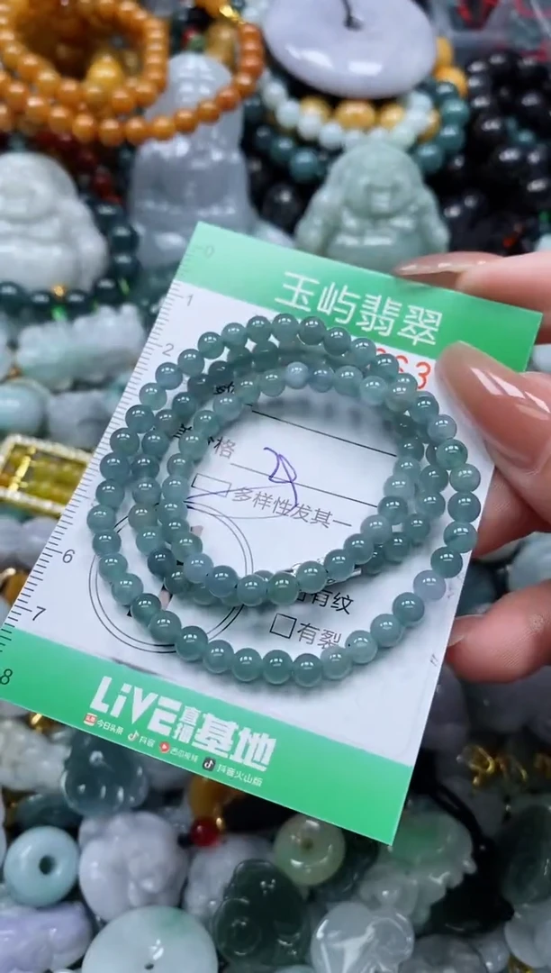 翡翠未镶嵌颈饰闪购0148263多样性发其一