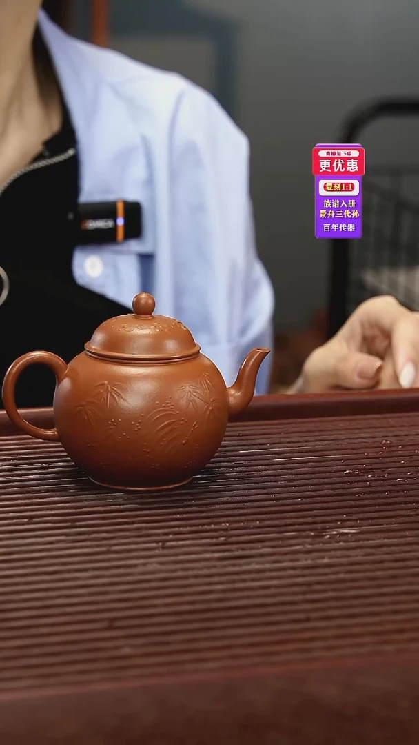 茶壶紫砂紫砂壶紫砂壶
