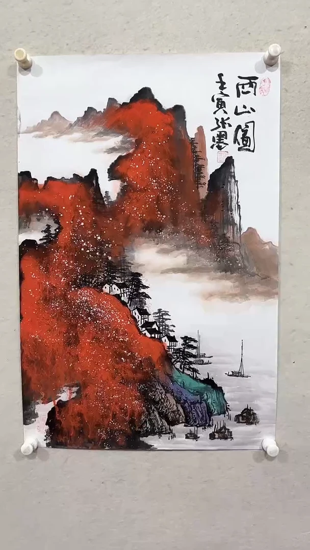 【闪购商品】国画绘画绘画绘画