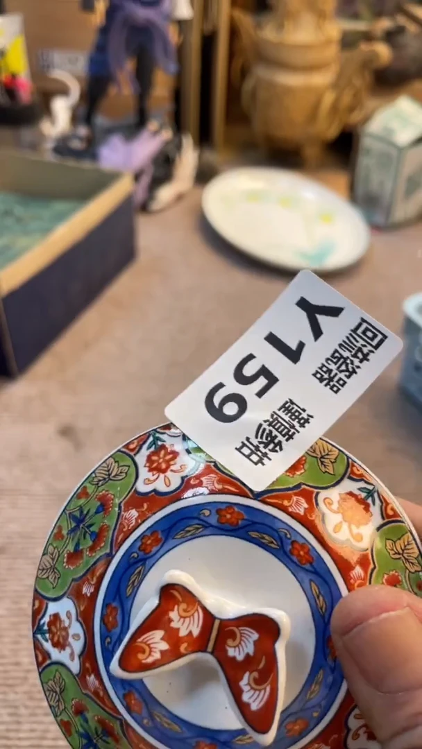 瓷片5****²老崔杂货铺默认微瑕