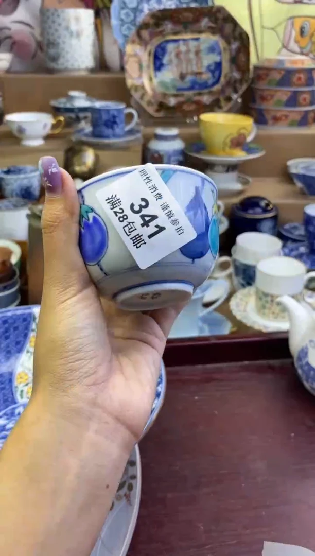 瓷色工艺品品品品341