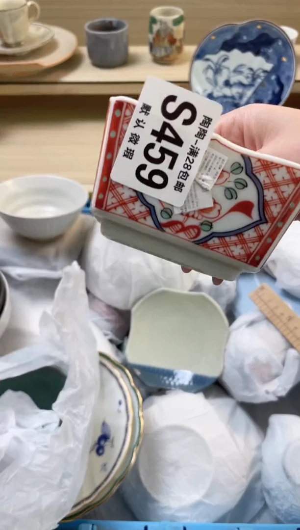【闪购商品】杯瓷器瓷器瓷器瓷器S459