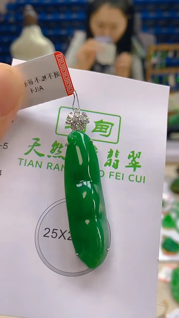 颈饰18K金镶嵌翡翠新号开播 全场乱卖