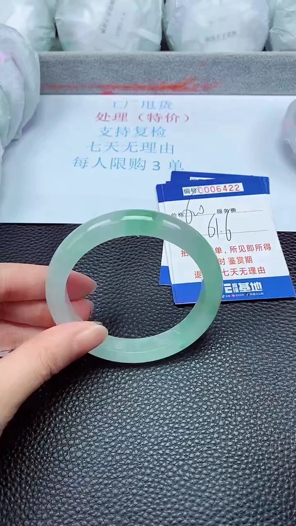 拍下以实物为准6422