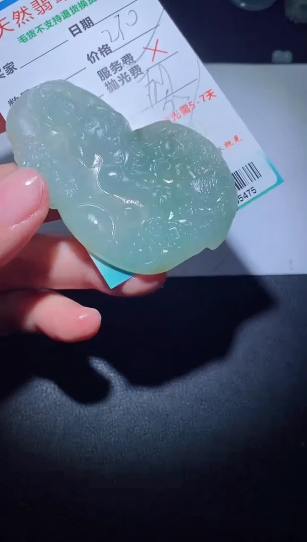 【闪购商品】定制翡翠定制毛货未镶嵌定制毛货05475