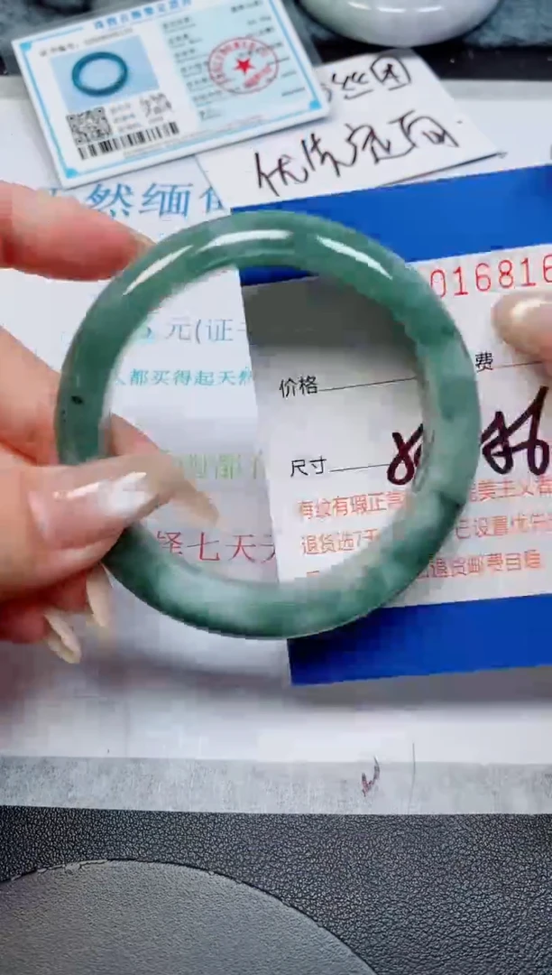 未镶嵌手镯翡翠天然缅甸翡翠168167