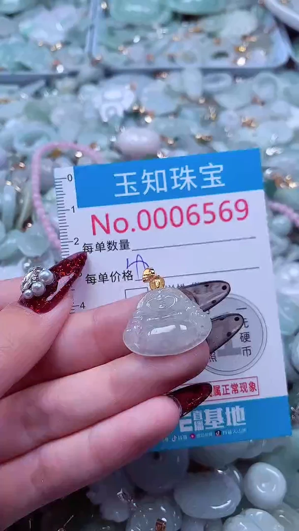 吊坠(不含链)未镶嵌翡翠6569