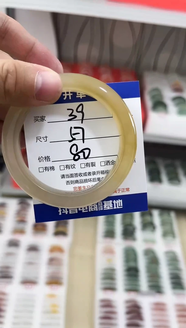 未镶嵌手镯石英质玉39-57
