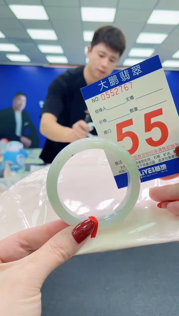 未镶嵌手镯翡翠AAAAAAAAA