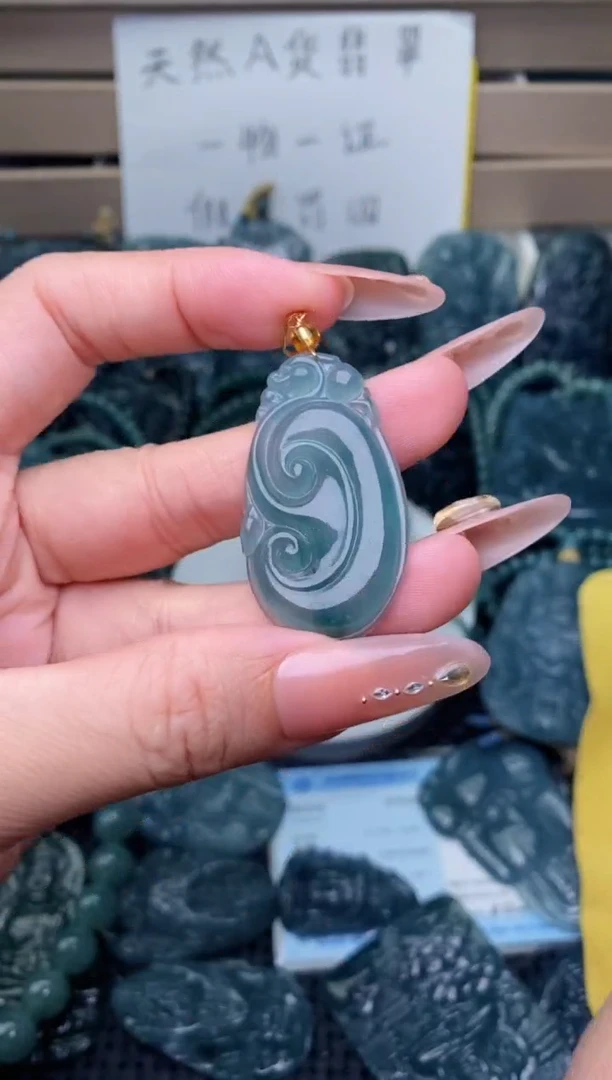 翡翠未镶嵌颈饰