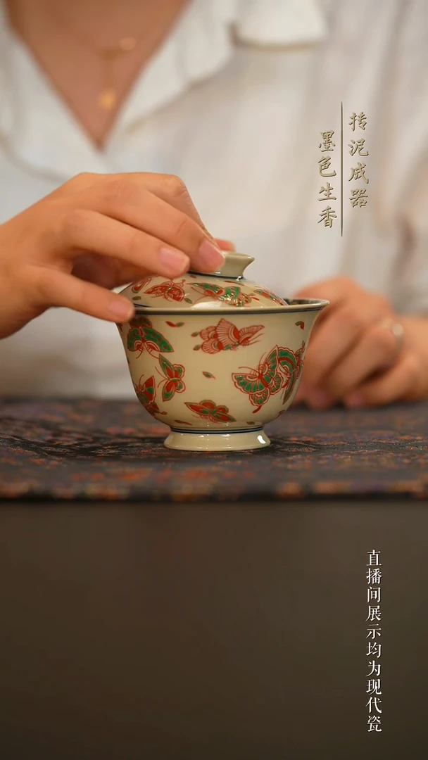 瓷片           成龙窑