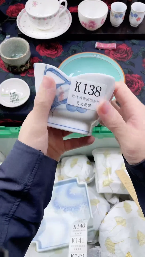 瓷片?**儿                K138