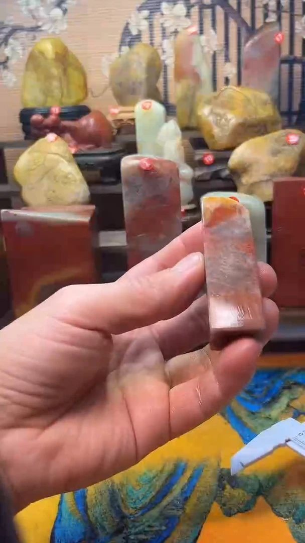 寿山石印石往****）寿山石印章材料