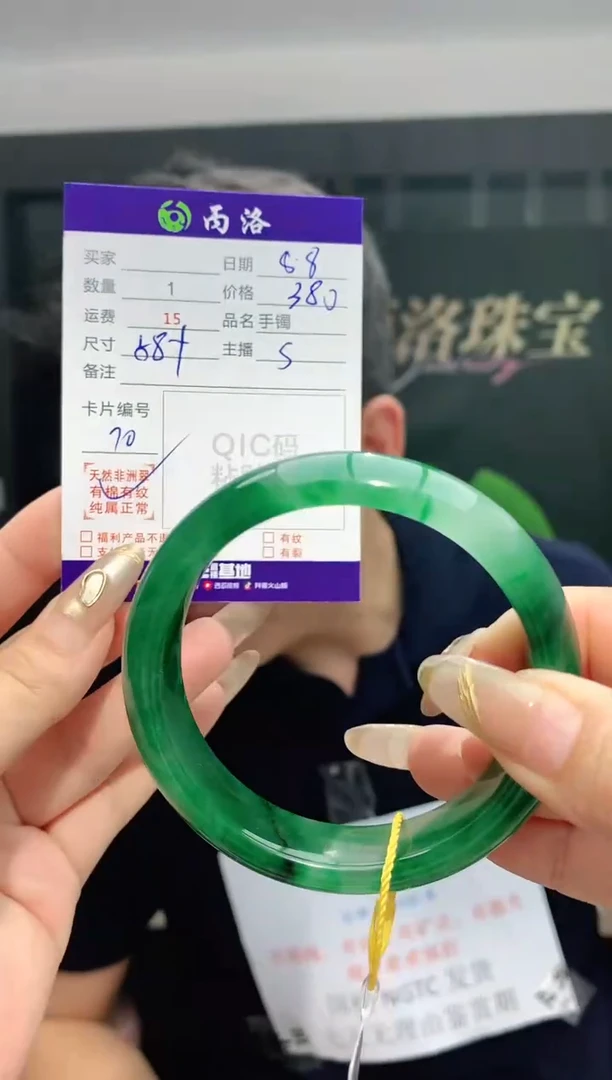 手镯石英质玉未镶嵌58-59
