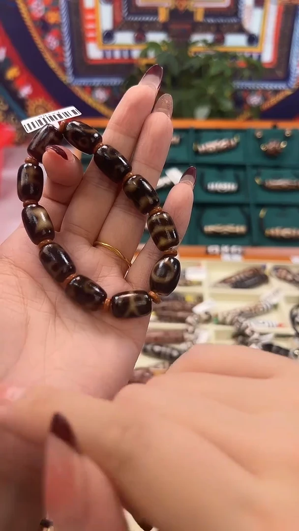 玛瑙/玉髓（覆膜）颈饰未镶嵌21.（微瑕）