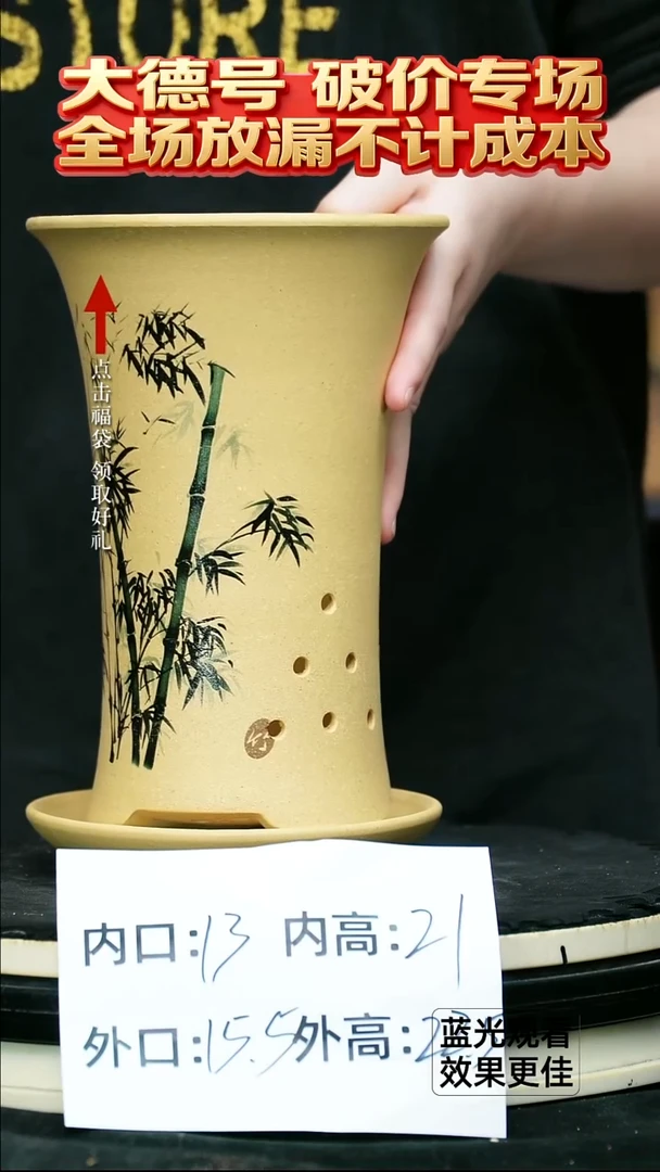 紫砂花盆段泥彩绘竹西施盆小号一个带托