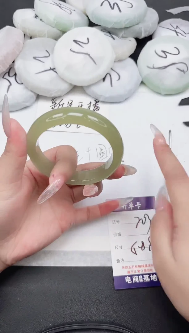 非金属无203-58.8