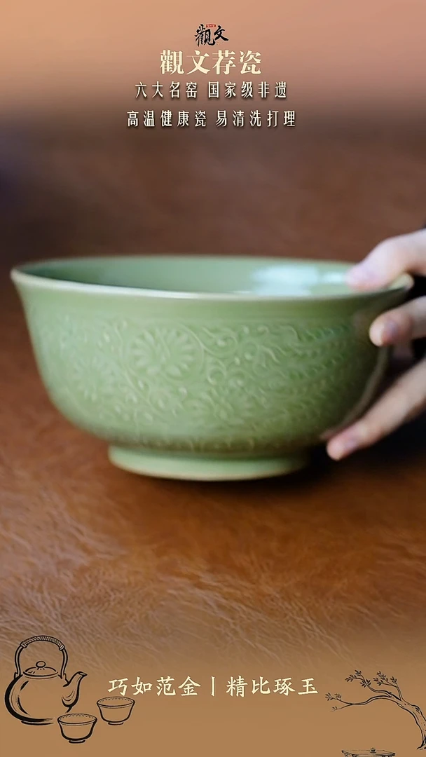 瓷微瑕17.5cm风穿牡丹碗