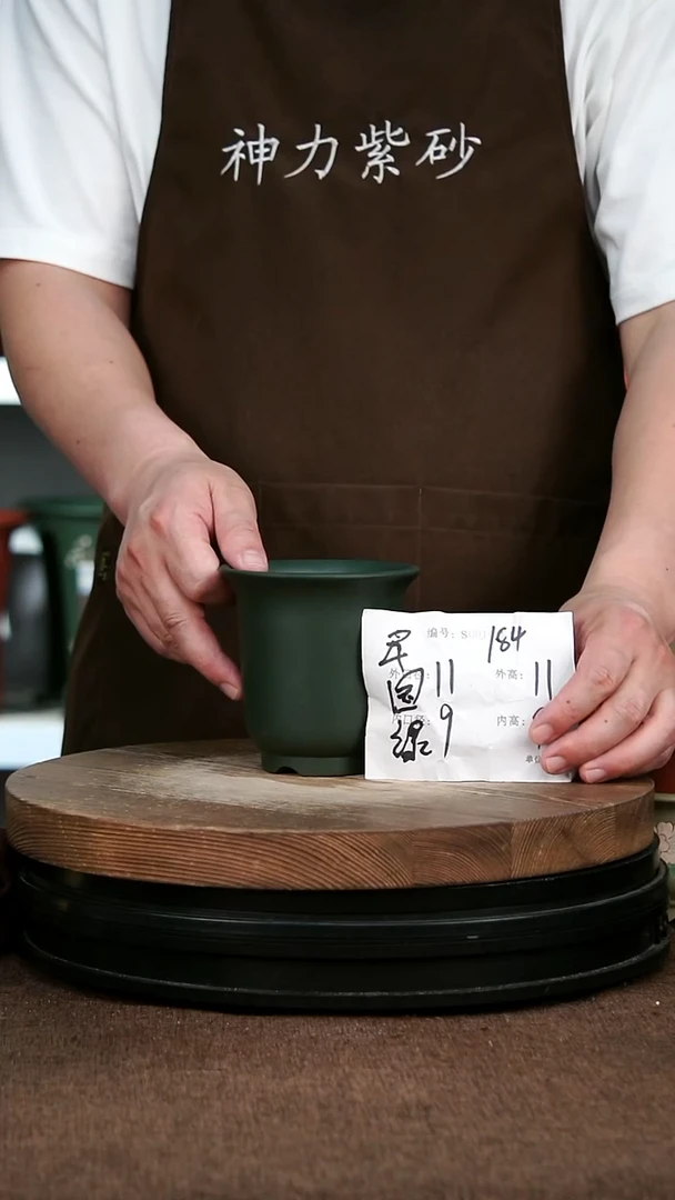 紫砂花盆184 神力紫砂