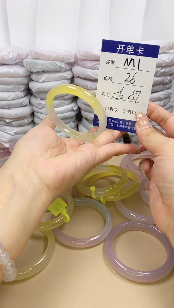 手镯玛瑙/玉髓未镶嵌m1 56 57