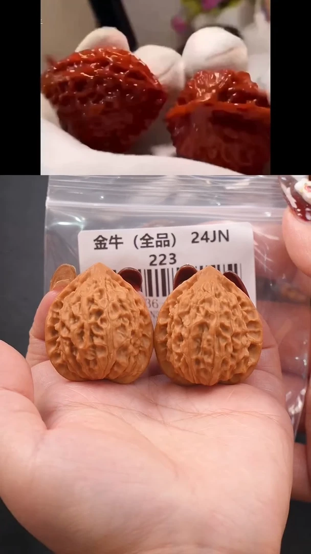 【闪购商品】文玩核桃把件36蜡皮金牛