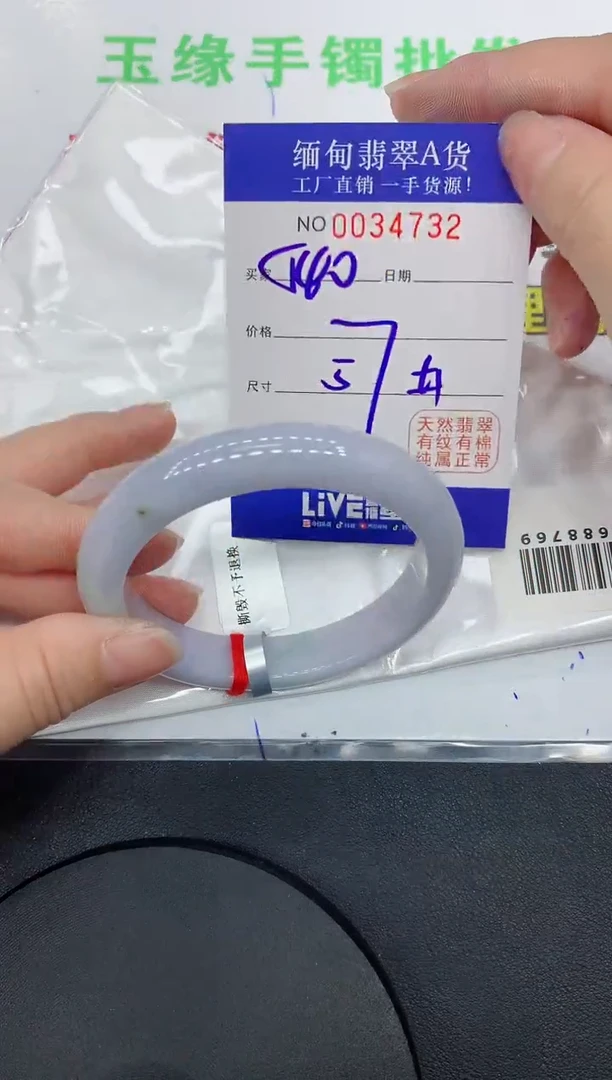 未镶嵌手镯翡翠4732缅甸翡翠手镯