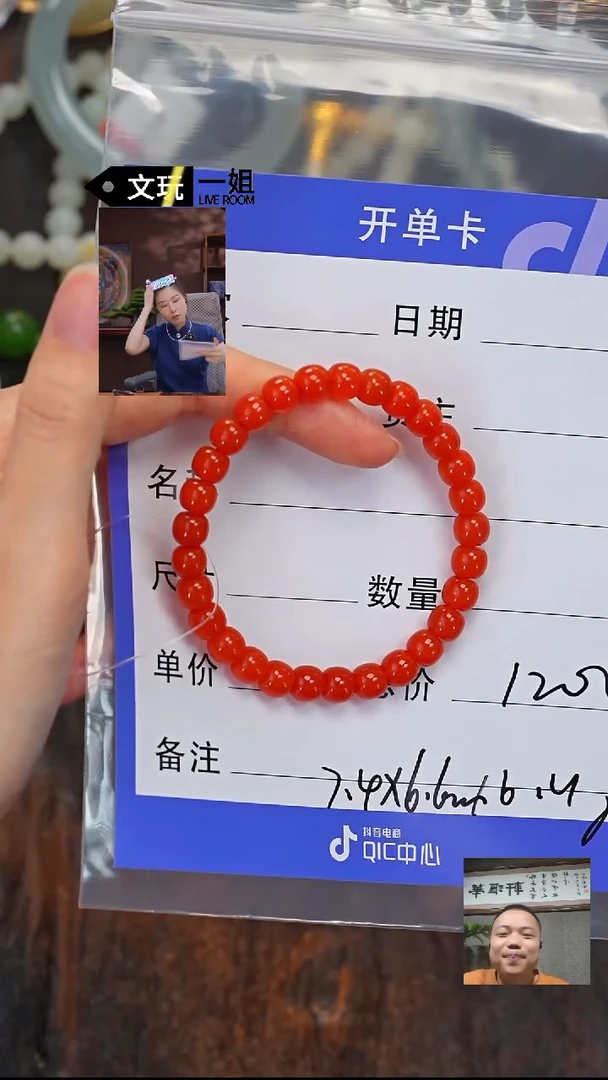 南红玛瑙未镶嵌珠宝奇石南红
