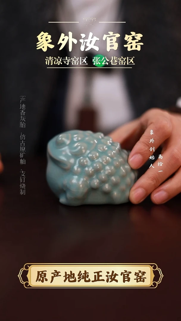 杯一级品青绿茶宠吸财蛙【公主】