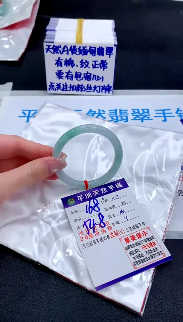 未镶嵌手镯翡翠111111111