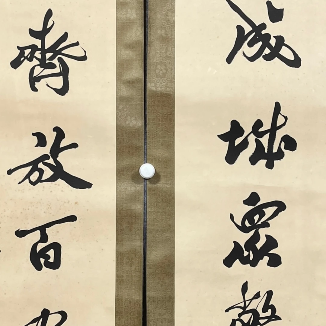 Lot 1869  书法对联 133cm×26cm×2