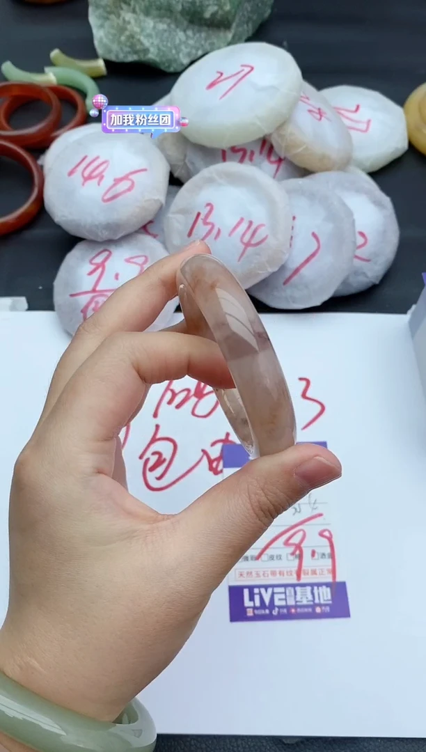 未镶嵌手镯石英质玉1+53/54