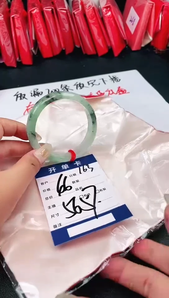 手镯圈口适合下单，圈口