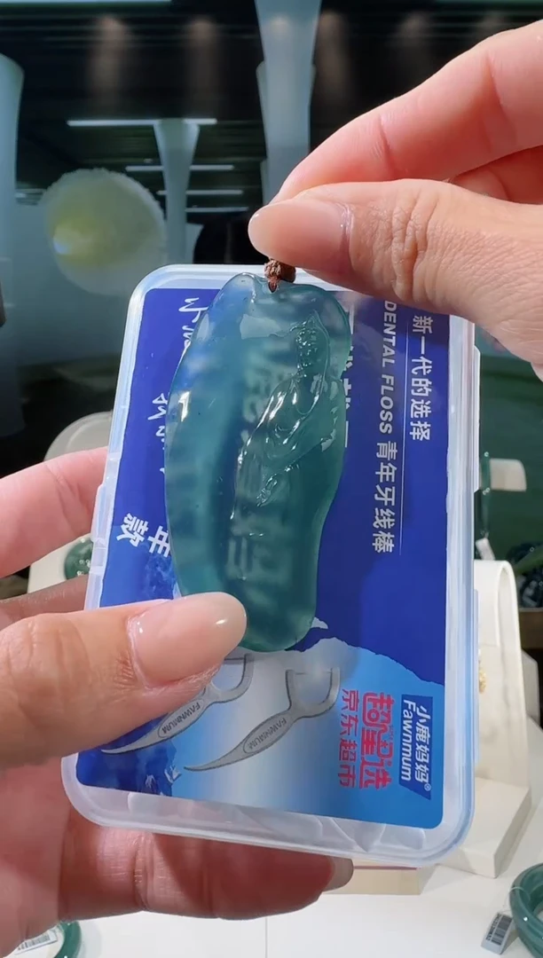 翡翠未镶嵌吊坠(不含链)观音