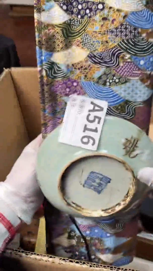 【闪购商品】瓷器瓷器瓷器瓷器