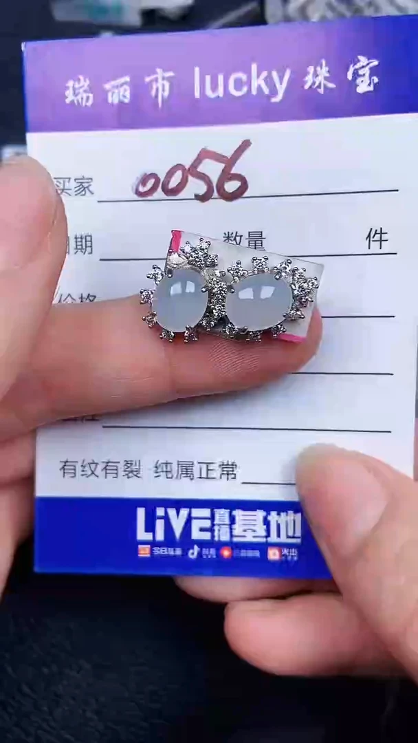 颈饰银S925镶嵌翡翠0056