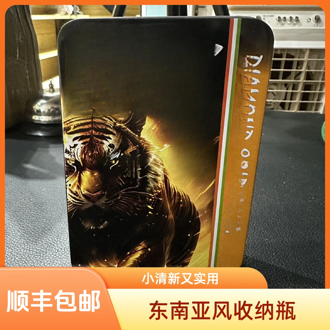 印度金虎喷（铁盒）收纳盒