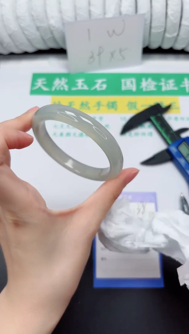未镶嵌手镯石英质玉138-57.5