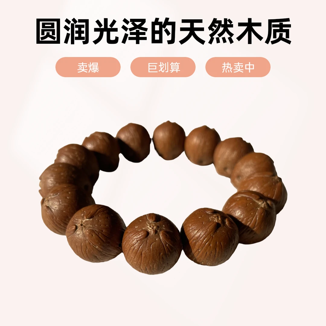 18尺寸近实心大猫紫金鼠原皮原生态精品手串