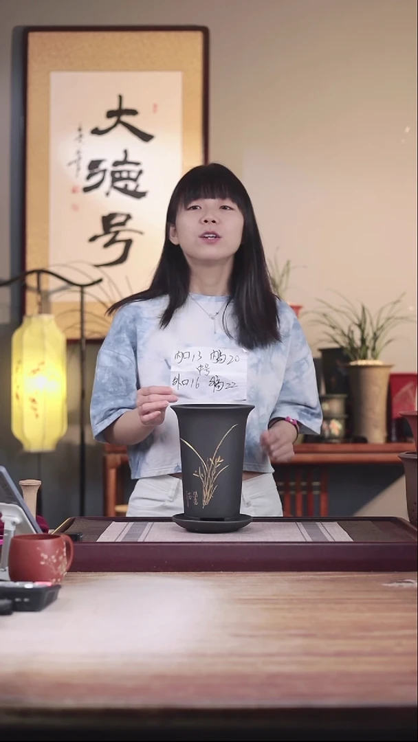 紫砂花盆黑泥中画线一只带托