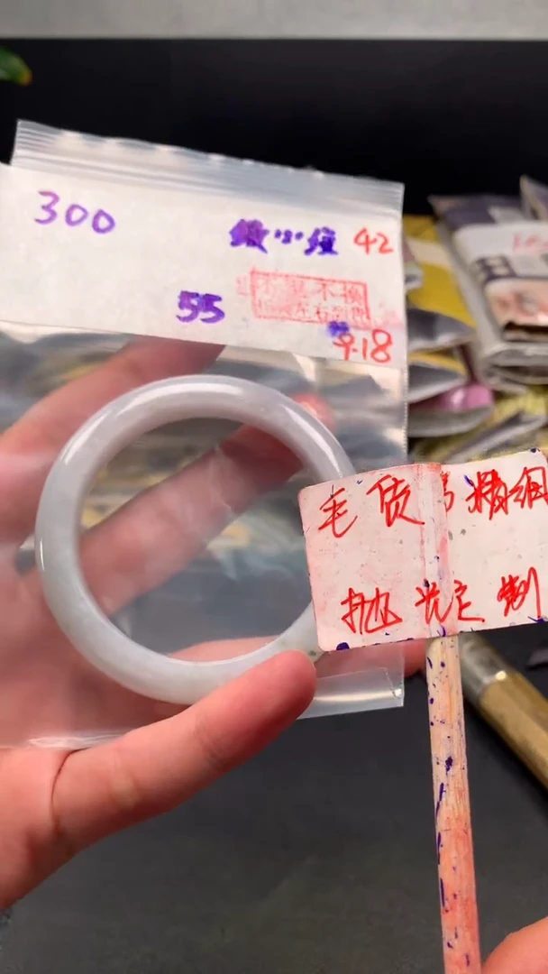 未镶嵌定制翡翠拍一发一42