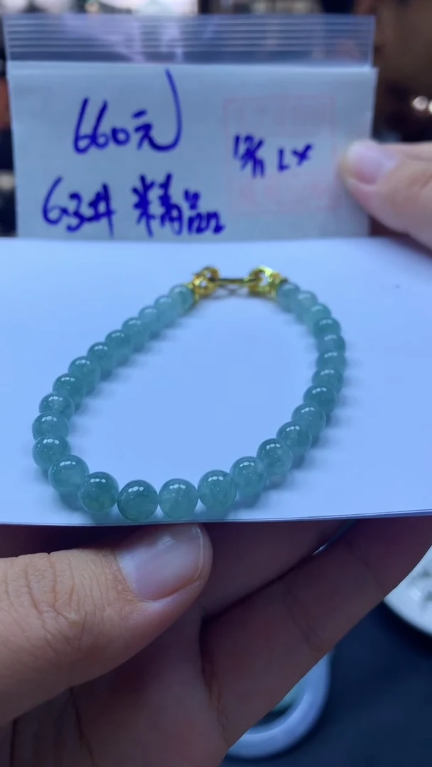 未镶嵌定制翡翠全67#660元多样性拍一发一毛货需抛光