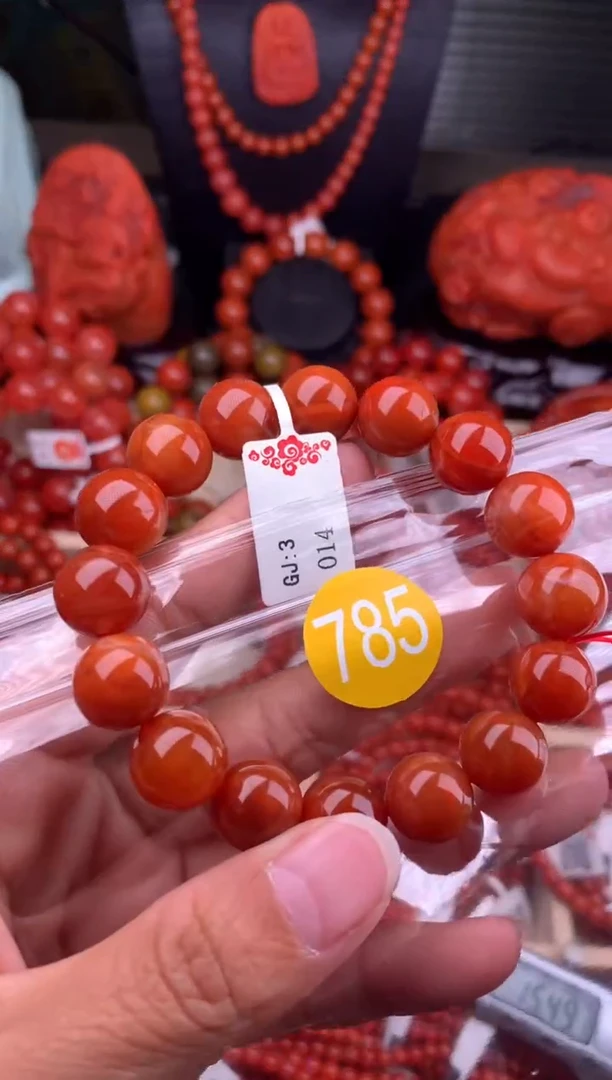 【闪购商品】南红玛瑙珠宝奇石未镶嵌785-12