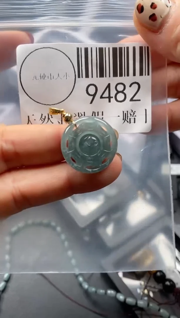 颈饰未镶嵌翡翠9482