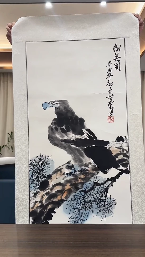 国画12.2-珍品-三尺-44无国检