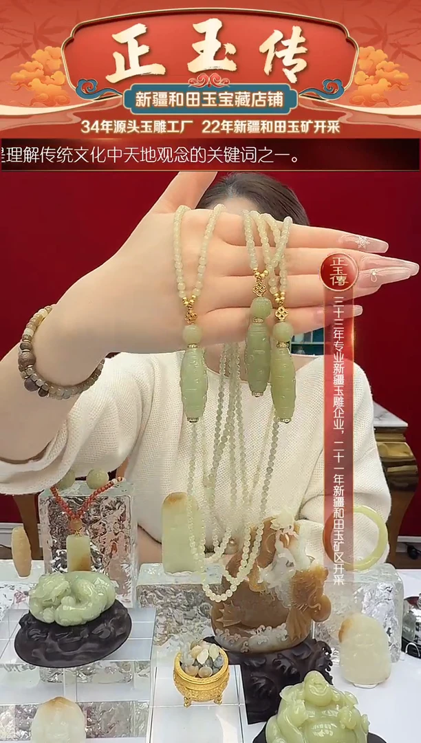 未镶嵌和田玉挂件闪购九眼龙珠珠链多样性发发一件