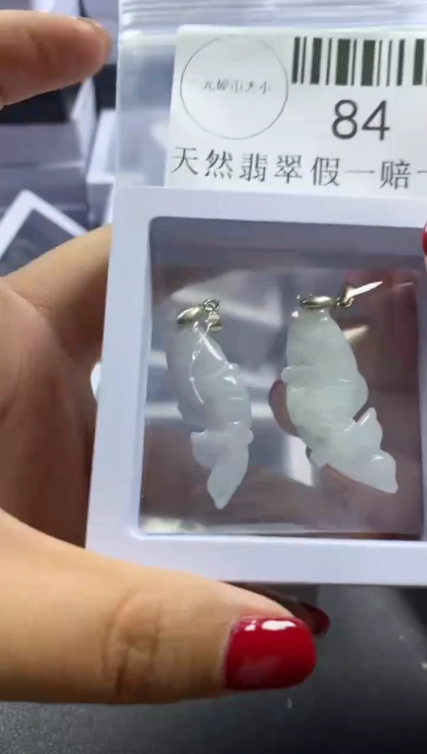 【闪购商品】翡翠吊坠(不含链)未镶嵌84