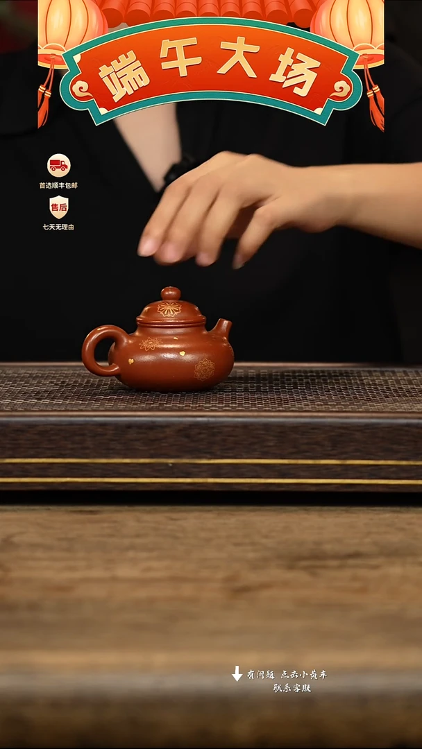 茶壶紫砂冠砂茶器04