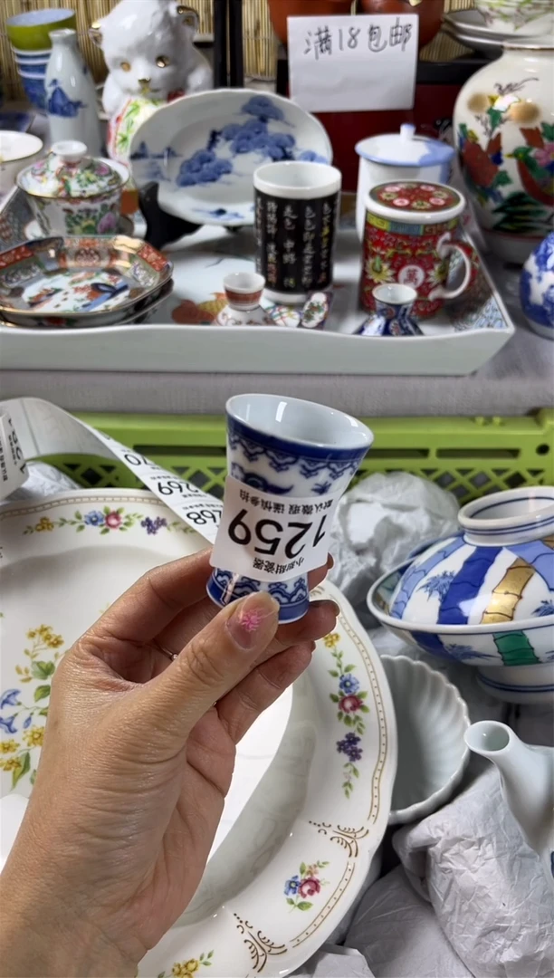 【闪购商品】碟             1259